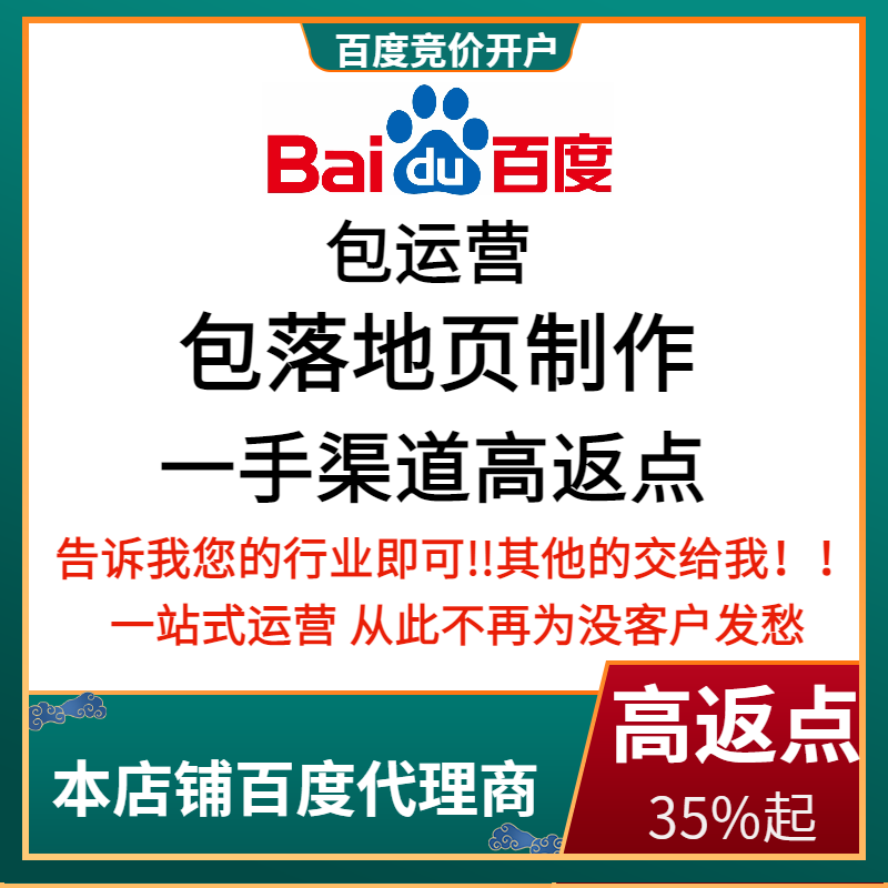 朝天流量卡腾讯广点通高返点白单户